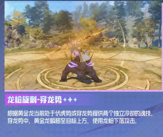《斗罗大陆:猎魂世界》黄金龙拟态王秋儿角色介绍_wishdown.com 《斗罗大陆:猎魂世界》黄金龙拟态王秋儿角色介绍_wishdown.com
