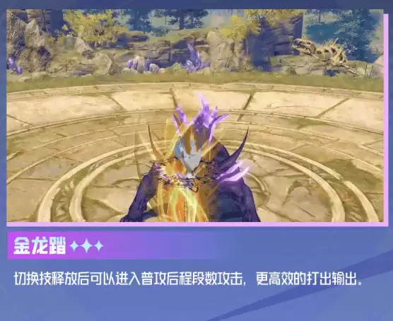 《斗罗大陆:猎魂世界》黄金龙拟态王秋儿角色介绍_wishdown.com 《斗罗大陆:猎魂世界》黄金龙拟态王秋儿角色介绍_wishdown.com