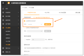 如何关闭火绒安全密码保护_wishdown.com 如何关闭火绒安全密码保护_wishdown.com