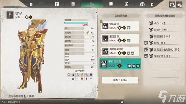 ������������3����ǧ�����򷨹���