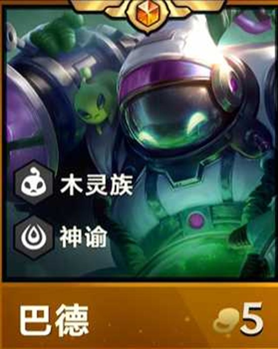 金铲铲之战游戏全新赛季官宣_wishdown.com 金铲铲之战游戏全新赛季官宣_wishdown.com