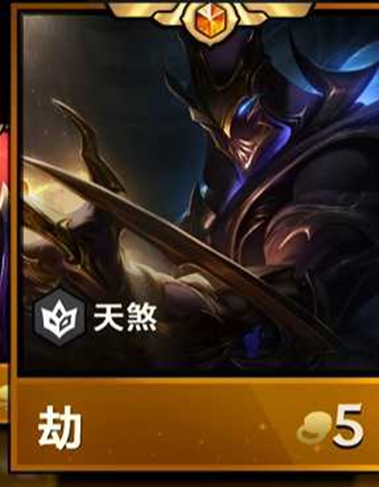 金铲铲之战游戏全新赛季官宣_wishdown.com 金铲铲之战游戏全新赛季官宣_wishdown.com