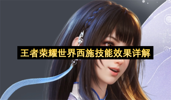 ������ҫ������ʩ����Ч�����