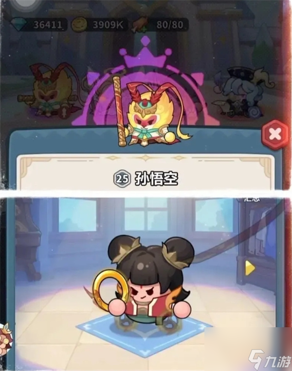 ��Զ��ε��������ĩ����boss�򷨹���