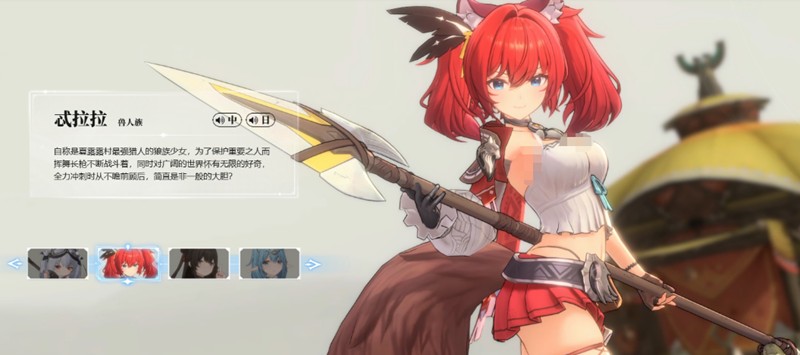 蓝色星原旅谣有男角色吗_wishdown.com 蓝色星原旅谣有男角色吗_wishdown.com