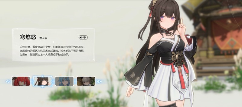 蓝色星原旅谣有男角色吗_wishdown.com 蓝色星原旅谣有男角色吗_wishdown.com