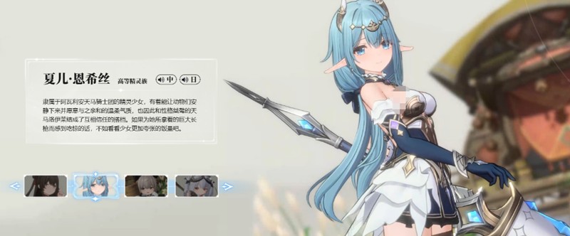 蓝色星原旅谣有男角色吗_wishdown.com 蓝色星原旅谣有男角色吗_wishdown.com