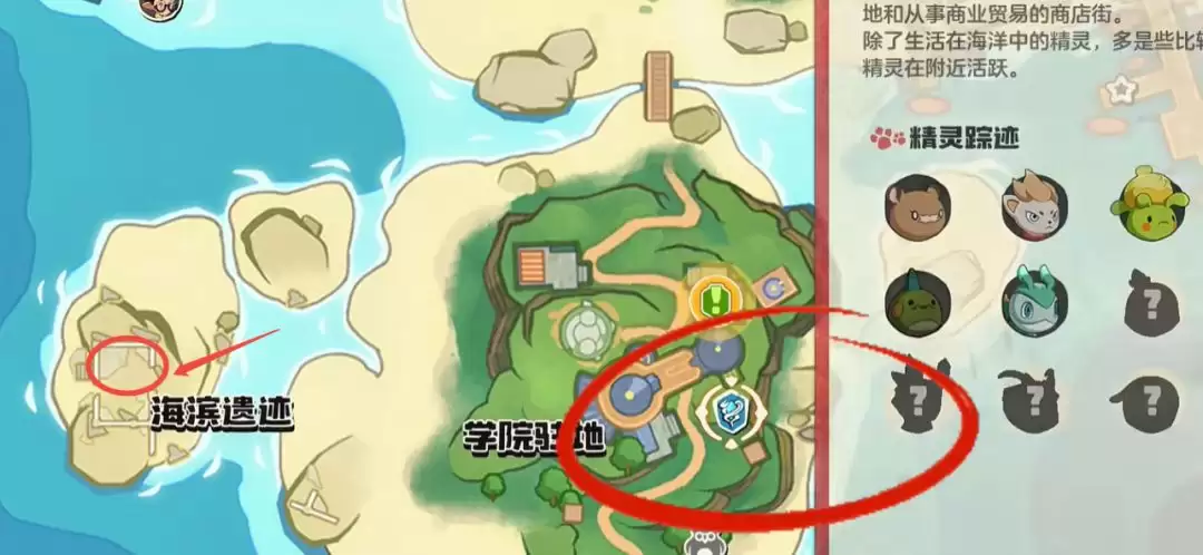 《洛克王国:世界》国王球免费获取详细流程_wishdown.com 《洛克王国:世界》国王球免费获取详细流程