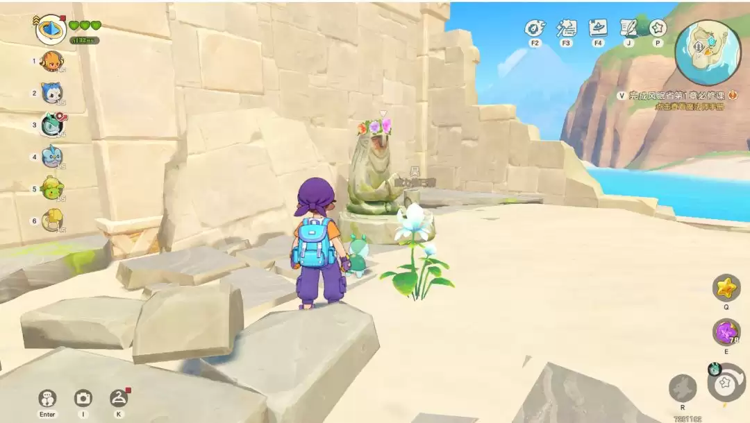 《洛克王国:世界》国王球免费获取详细流程_wishdown.com 《洛克王国:世界》国王球免费获取详细流程