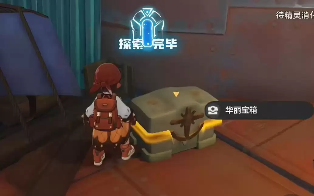 《洛克王国:世界》国王球免费获取详细流程_wishdown.com 《洛克王国:世界》国王球免费获取详细流程