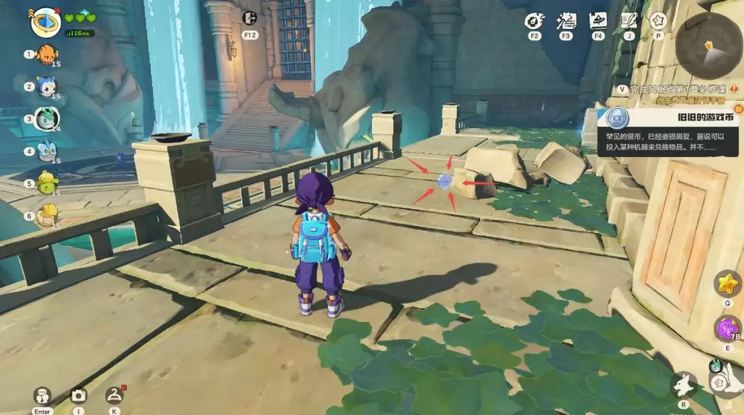 《洛克王国:世界》国王球免费获取详细流程_wishdown.com 《洛克王国:世界》国王球免费获取详细流程