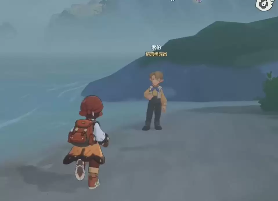 《洛克王国:世界》国王球免费获取详细流程_wishdown.com 《洛克王国:世界》国王球免费获取详细流程