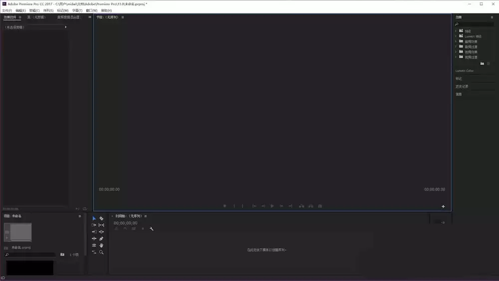 premiere��ô������ɫͼ��-������ɫͼ�����ϸ����