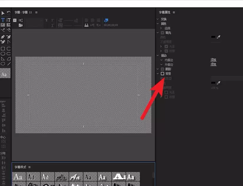 premiere怎么创建纯色图层-创建纯色图层的详细步骤_wishdown.com premiere怎么创建纯色图层