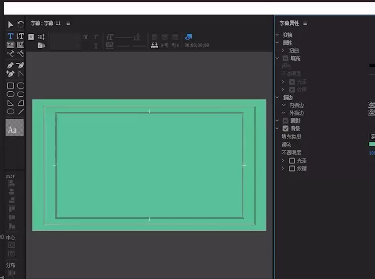 premiere怎么创建纯色图层-创建纯色图层的详细步骤_wishdown.com premiere怎么创建纯色图层