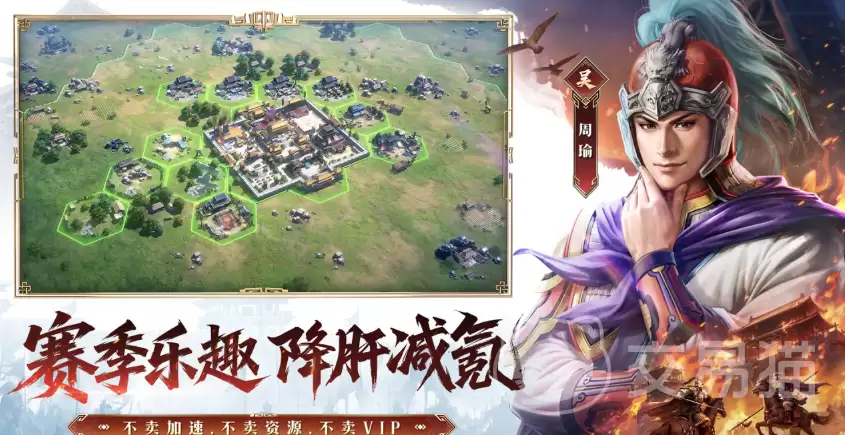 三国志王道天下开服时间三国志王道天下公测上线日期及预约入口_wishdown.com 三国志王道天下开服时间三国志王道天下公测上线日期及预约入口_wishdown.com