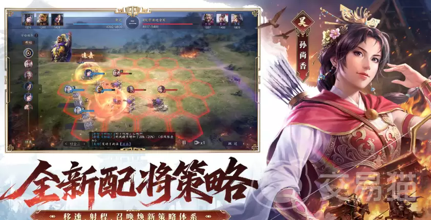 三国志王道天下开服时间三国志王道天下公测上线日期及预约入口_wishdown.com 三国志王道天下开服时间三国志王道天下公测上线日期及预约入口_wishdown.com