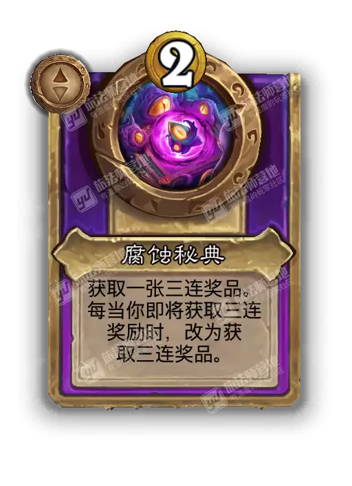 ¯ʯ��˵�ƹ�ս������Ʒ��ʴ�ص�Ч������