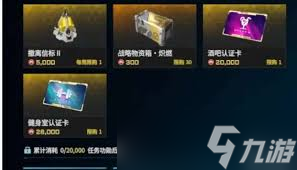 ��ô��ȡ���޻��ư���֤��