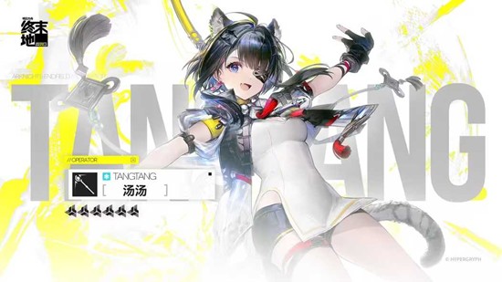 明日方舟终末地春晓时版本前瞻直播4月11日晚将播出_wishdown.com 明日方舟终末地春晓时版本前瞻直播4月11日晚将播出_wishdown.com