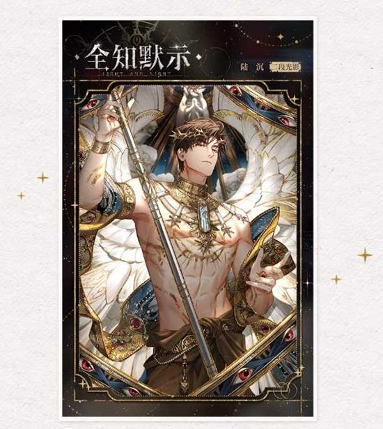 光与夜之恋第三十四张原声音乐专辑来袭_wishdown.com 光与夜之恋第三十四张原声音乐专辑来袭_wishdown.com