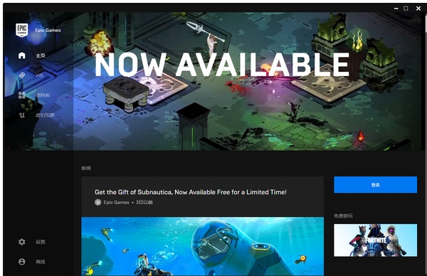 epic��ô�޸���Ϸ