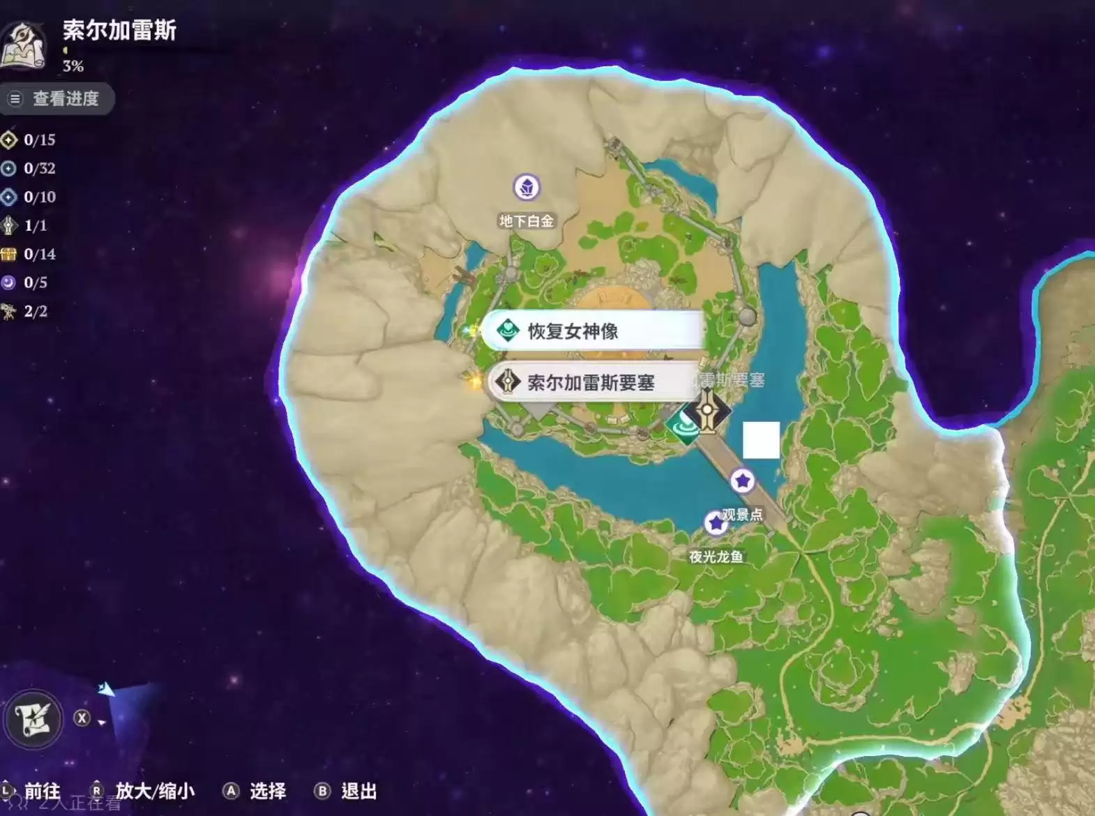 《七大罪起源》七大龙鱼钓鱼地点一览_wishdown.com 《七大罪起源》七大龙鱼钓鱼地点一览_wishdown.com