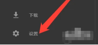 epic怎么切换语言_wishdown.com epic怎么切换语言_wishdown.com