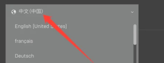 epic怎么切换语言_wishdown.com epic怎么切换语言_wishdown.com
