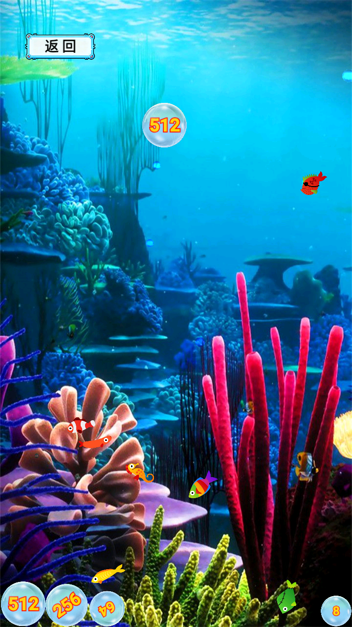 数字碰碰团好玩吗 数字碰碰团玩法简介_wishdown.com 数字碰碰团好玩吗 数字碰碰团玩法简介_wishdown.com