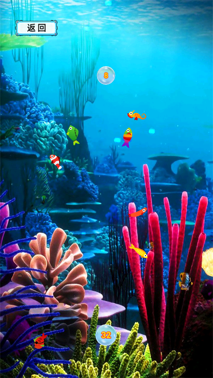 数字碰碰团好玩吗 数字碰碰团玩法简介_wishdown.com 数字碰碰团好玩吗 数字碰碰团玩法简介_wishdown.com