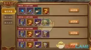 王城英雄传奇平民玩家怎么玩-王城英雄传奇平民玩家玩法攻略_wishdown.com 王城英雄传奇平民玩家怎么玩-王城英雄传奇平民玩家玩法攻略_wishdown.com