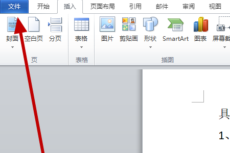 office 2016������λָ���Ĭ��ֵ