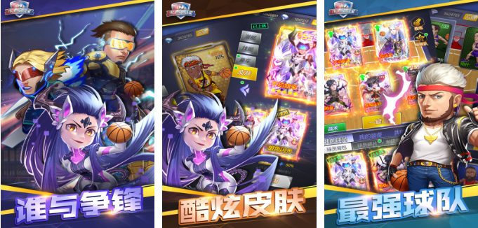 NBA单机游戏手机版下载_wishdown.com NBA单机游戏手机版下载_wishdown.com