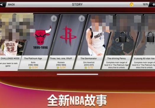 NBA单机游戏手机版下载_wishdown.com NBA单机游戏手机版下载_wishdown.com