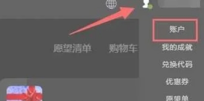epic怎么查看交易记录_wishdown.com epic怎么查看交易记录_wishdown.com