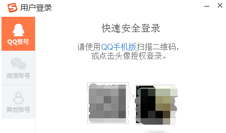 搜狗输入法怎么输入qq表情_wishdown.com 搜狗输入法怎么输入qq表情_wishdown.com