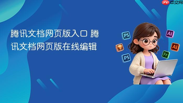 ��Ѷ�ĵ���ҳ�����