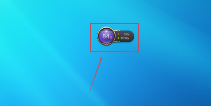 360��Ϸ������ô�ر���Ϸģʽ