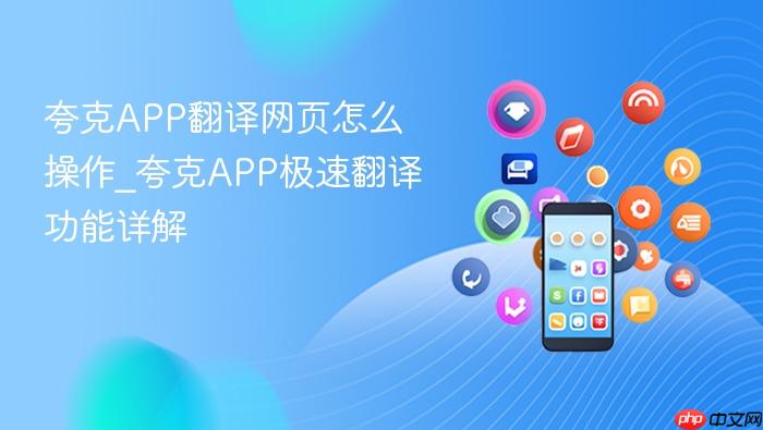 ���APP������ҳ��ô����_���APP���ٷ��빦�����