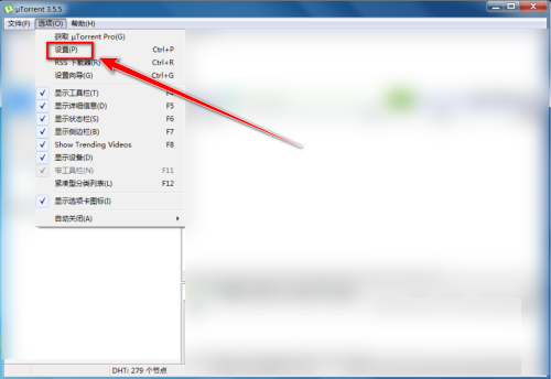 uTorrent如何自动安装更新_wishdown.com uTorrent如何自动安装更新_wishdown.com