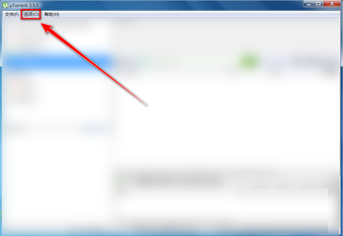 uTorrent如何自动安装更新_wishdown.com uTorrent如何自动安装更新_wishdown.com