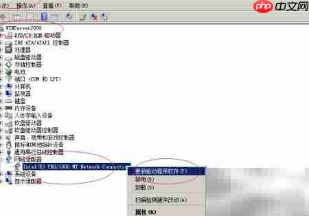WinServer2008无线网卡驱动更新_wishdown.com 更新驱动程序菜单项