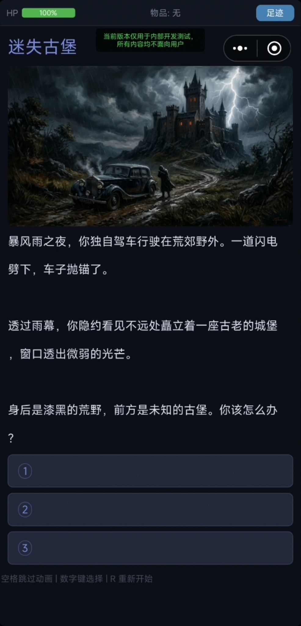 孤堡惊魂什么时候出 公测上线时间预告_wishdown.com 孤堡惊魂什么时候出 公测上线时间预告_wishdown.com