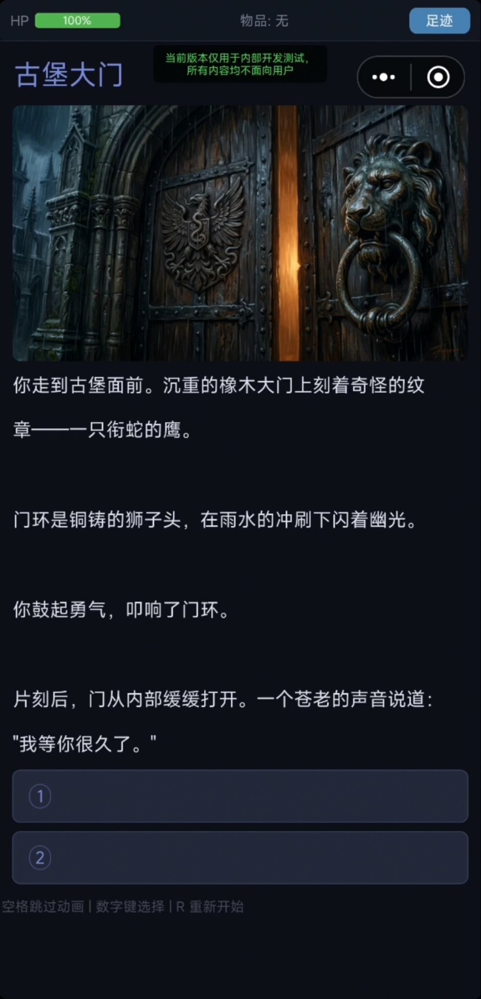 孤堡惊魂什么时候出 公测上线时间预告_wishdown.com 孤堡惊魂什么时候出 公测上线时间预告_wishdown.com