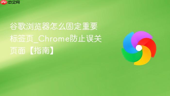 �ȸ��������ô�̶���Ҫ��ǩҳ