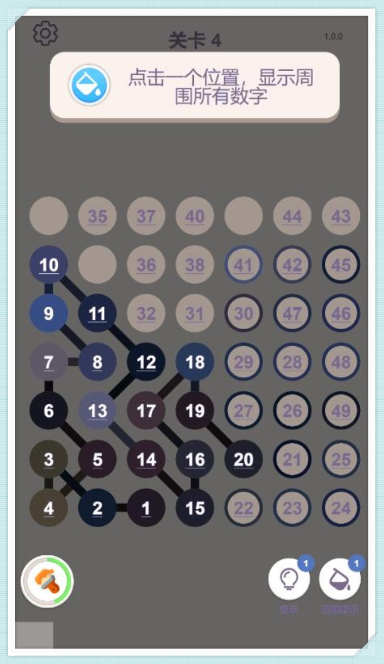 一不小心就到十佛系消消消什么时候出 公测上线时间预告_wishdown.com 一不小心就到十佛系消消消什么时候出 公测上线时间预告_wishdown.com