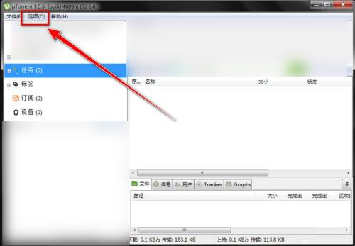 uTorrent��θ�������������