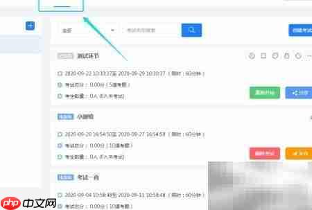 网络考试系统人工评分设置_wishdown.com 导航至考试页面示意图