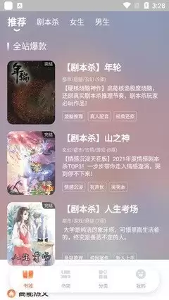 点点穿书怎样成为作者-点点穿书如何才能成为作者_wishdown.com 点点穿书怎样成为作者-点点穿书如何才能成为作者_wishdown.com